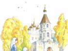 Православные рассказы детям