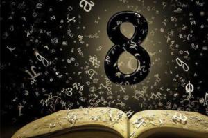 The infinity symbol - the number “8” and its meaning in numerology