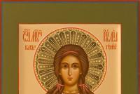 Julia of Ancyra (Corinthian) Holy Martyr
