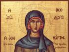 Ordeals of Blessed Theodora